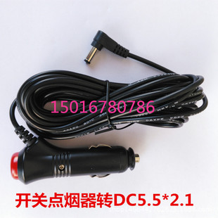 USB to Cigarette Lighter Seat Female Head Driving Recorder Mobile Power Cord Parking Surveillance Converter Power Bank USB to Cigarette Lighter Seat Female Head Driving Recorder Mobile Power Cord Parking Surveillance Converter Power Bank