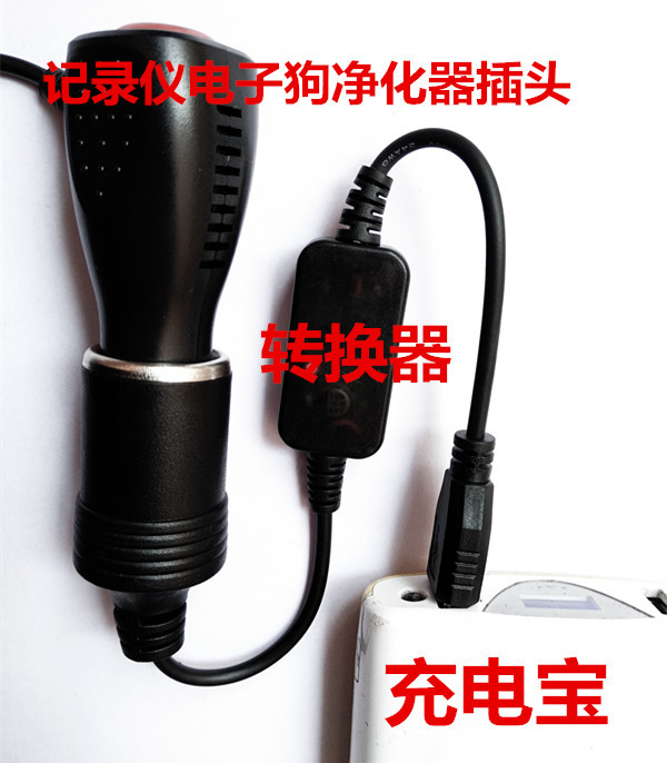 USB to Cigarette Lighter Seat Female Head Driving Recorder Mobile Power Cord Parking Surveillance Converter Power Bank USB to Cigarette Lighter Seat Female Head Driving Recorder Mobile Power Cord Parking Surveillance Converter Power Bank