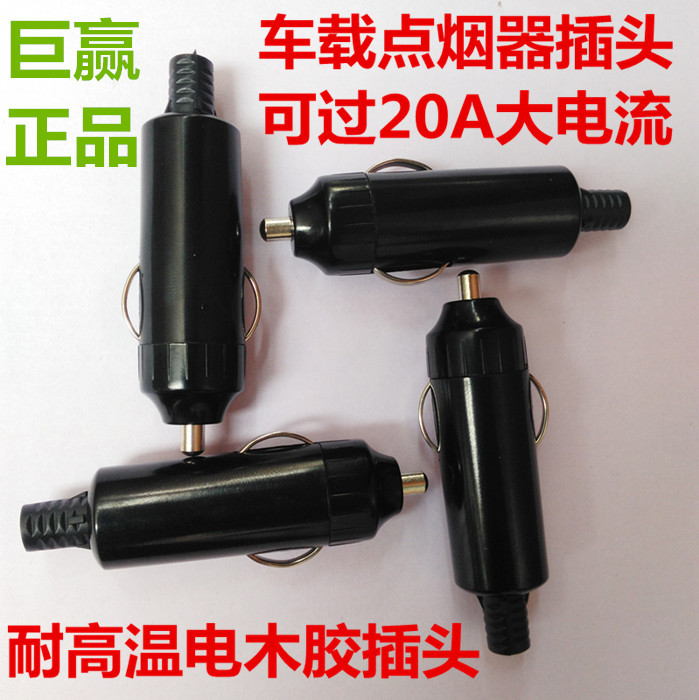 USB to Cigarette Lighter Seat Female Head Driving Recorder Mobile Power Cord Parking Surveillance Converter Power Bank USB to Cigarette Lighter Seat Female Head Driving Recorder Mobile Power Cord Parking Surveillance Converter Power Bank