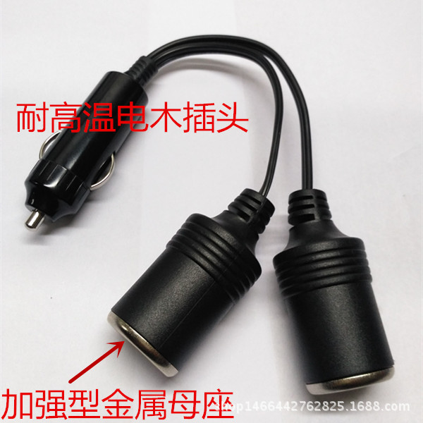 USB to Cigarette Lighter Seat Female Head Driving Recorder Mobile Power Cord Parking Surveillance Converter Power Bank USB to Cigarette Lighter Seat Female Head Driving Recorder Mobile Power Cord Parking Surveillance Converter Power Bank