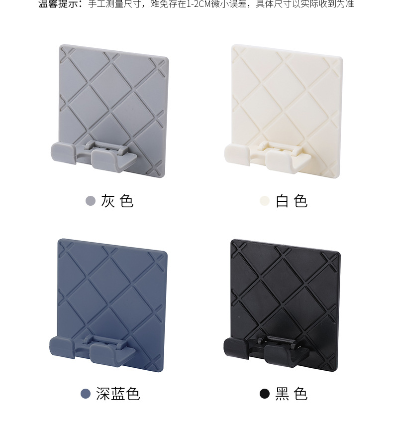 2606 Folding Socket Hook Kitchen Appliances Hanging Electric Wire Plugs Sticky Hook Socket Power Cord Storage Rack