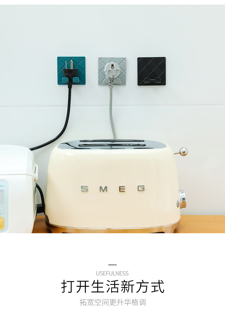 2606 Folding Socket Hook Kitchen Appliances Hanging Electric Wire Plugs Sticky Hook Socket Power Cord Storage Rack