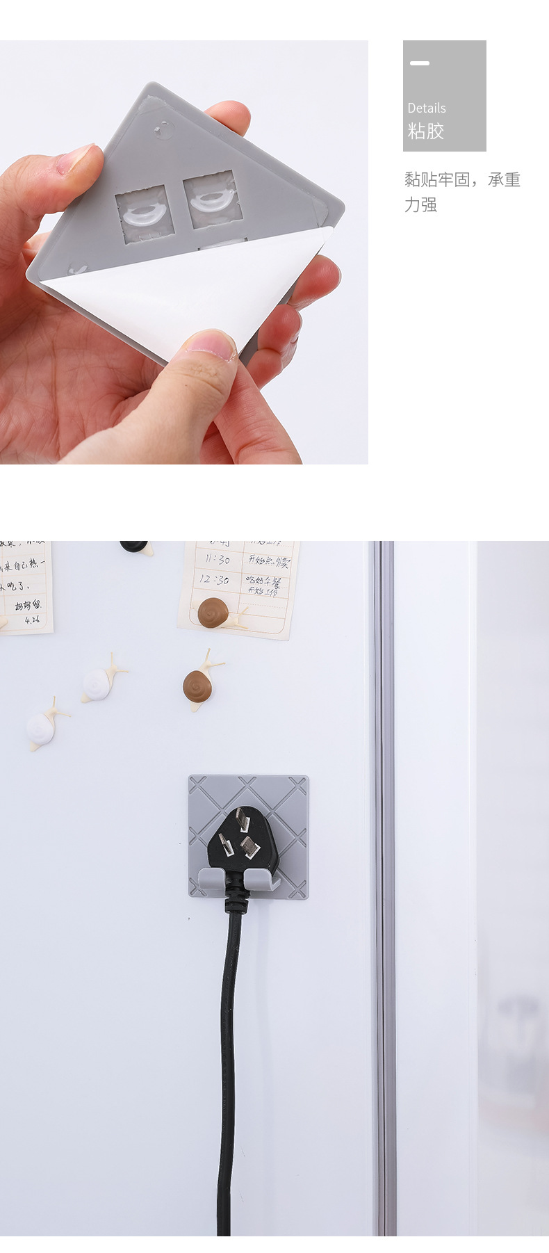 2606 Folding Socket Hook Kitchen Appliances Hanging Electric Wire Plugs Sticky Hook Socket Power Cord Storage Rack