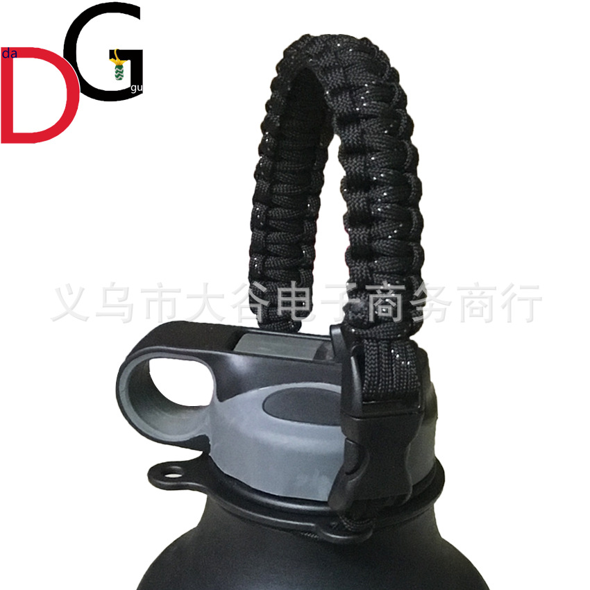 Amazon Hydro Flask Vacuum Cup Parachute Cord Cup Rope Strap Thermal Carafe Hand Strap Rope Handle Handle