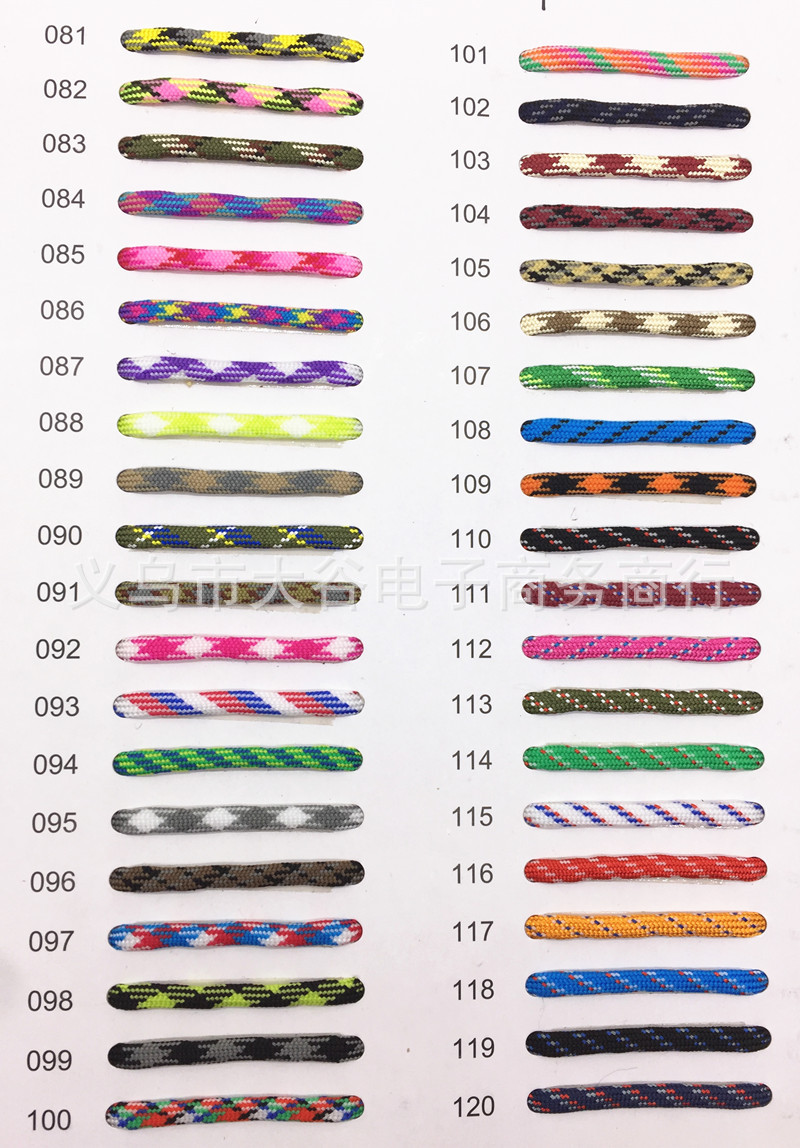Amazon Hydro Flask Vacuum Cup Parachute Cord Cup Rope Strap Thermal Carafe Hand Strap Rope Handle Handle Amazon Hydro Flask Vacuum Cup Parachute Cord Cup Rope Strap Thermal Carafe Hand Strap Rope Handle Handle