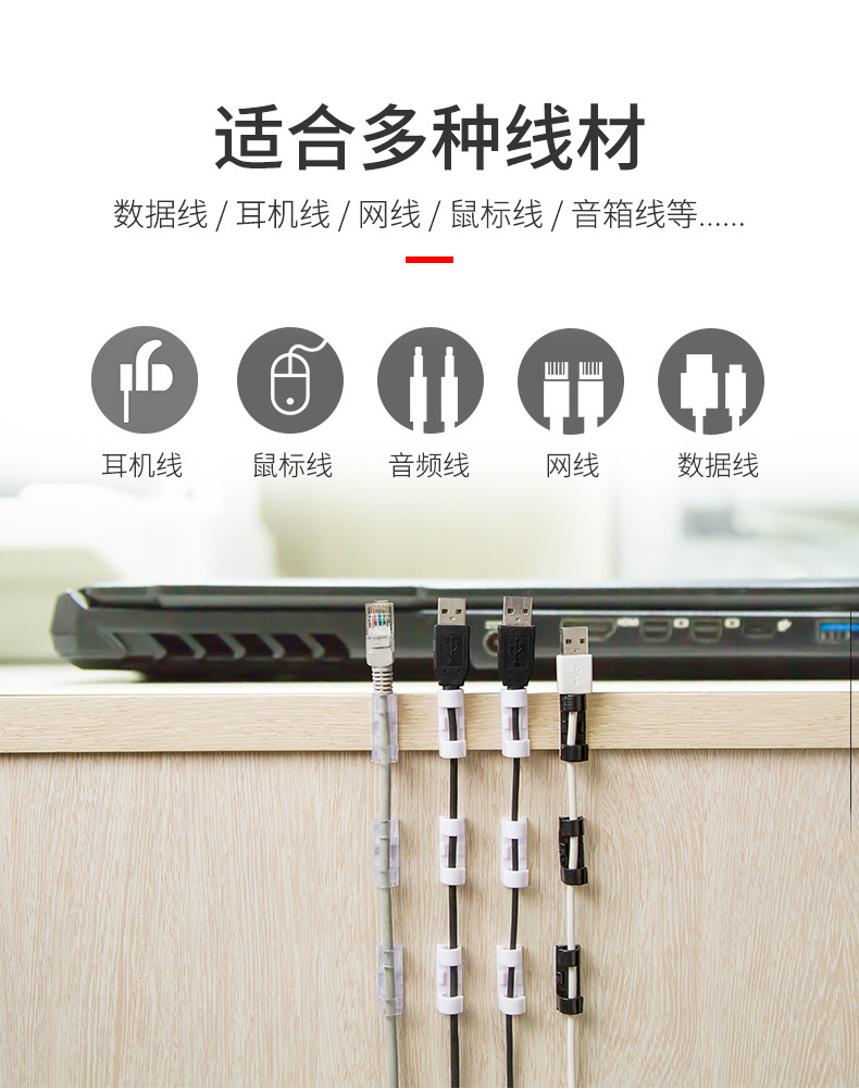 Storage Buckle Cord Manager Wall Sticker Network Cable Wire Holder Routing SelfAdhesive Buckle NailFree Windup Clamp
