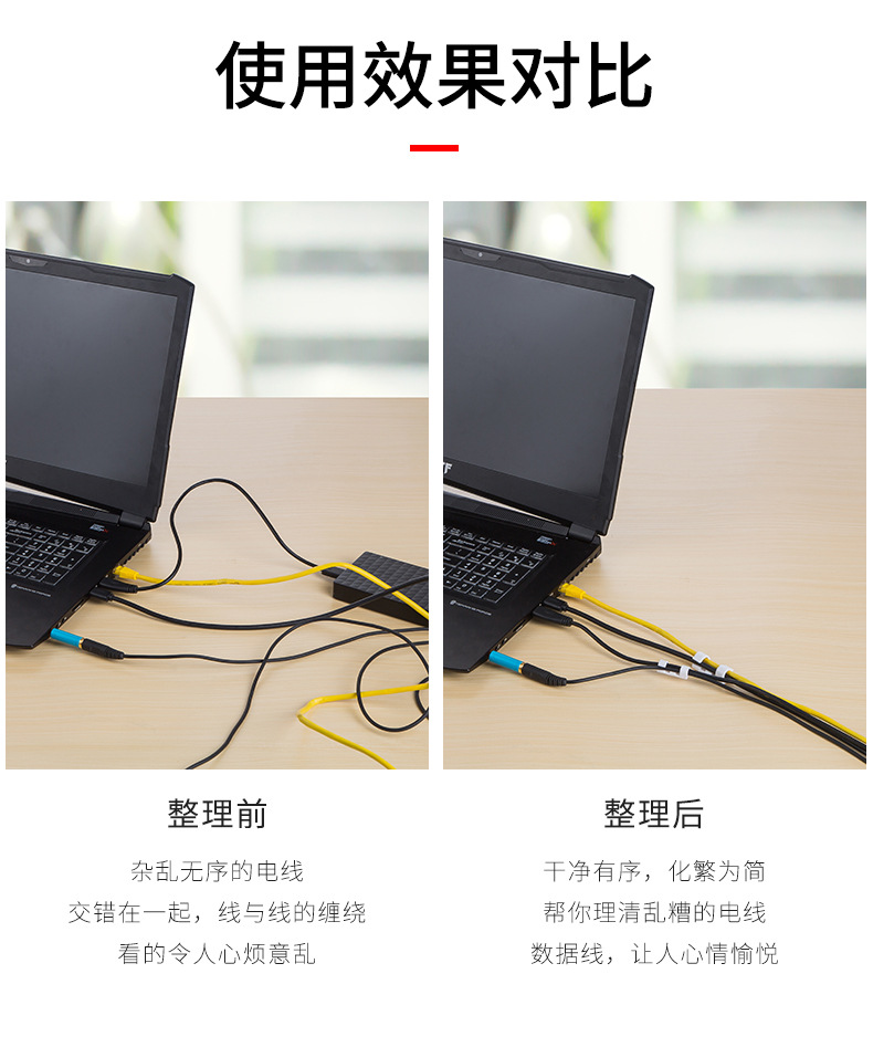 Storage Buckle Cord Manager Wall Sticker Network Cable Wire Holder Routing SelfAdhesive Buckle NailFree Windup Clamp
