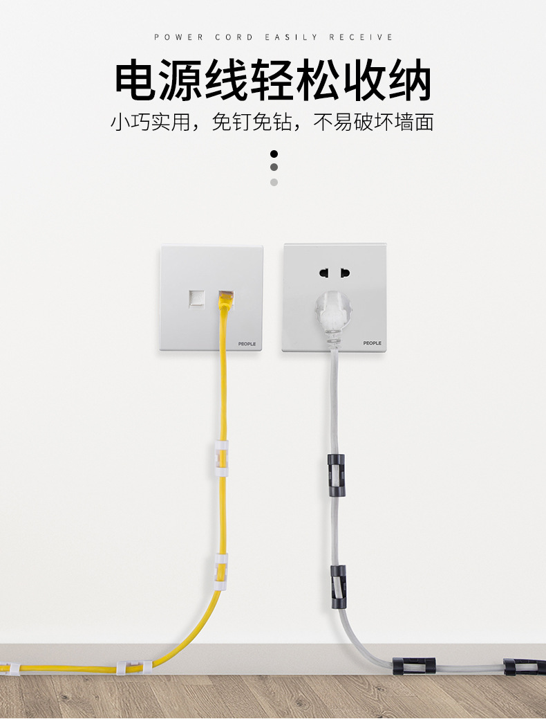 Storage Buckle Cord Manager Wall Sticker Network Cable Wire Holder Routing SelfAdhesive Buckle NailFree Windup Clamp