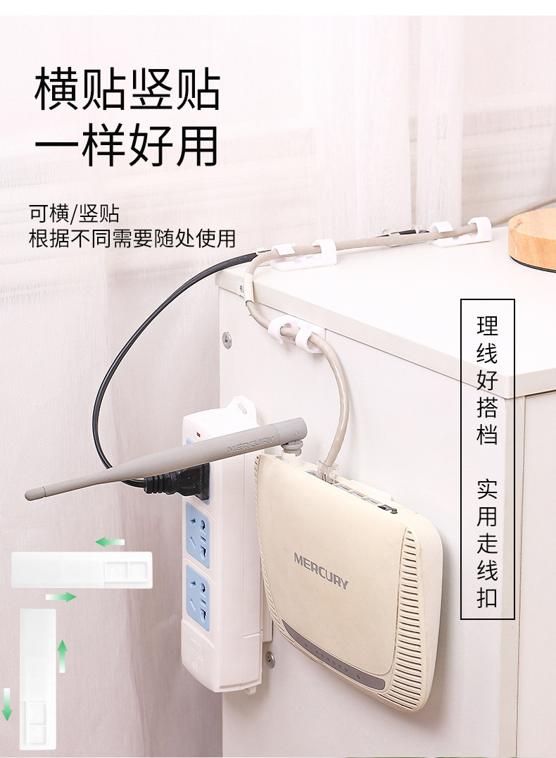Storage Buckle Cord Manager Wall Sticker Network Cable Wire Holder Routing SelfAdhesive Buckle NailFree Windup Clamp