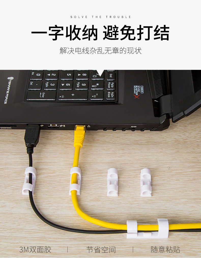 Storage Buckle Cord Manager Wall Sticker Network Cable Wire Holder Routing SelfAdhesive Buckle NailFree Windup Clamp