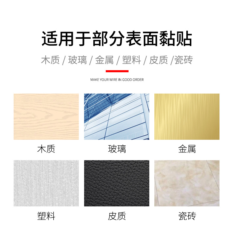 Storage Buckle Cord Manager Wall Sticker Network Cable Wire Holder Routing SelfAdhesive Buckle NailFree Windup Clamp