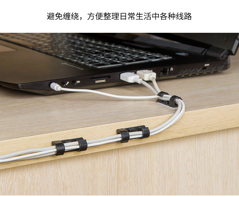 Storage Buckle Cord Manager Wall Sticker Network Cable Wire Holder Routing SelfAdhesive Buckle NailFree Windup Clamp