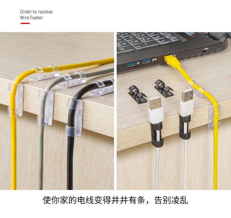 Storage Buckle Cord Manager Wall Sticker Network Cable Wire Holder Routing SelfAdhesive Buckle NailFree Windup Clamp