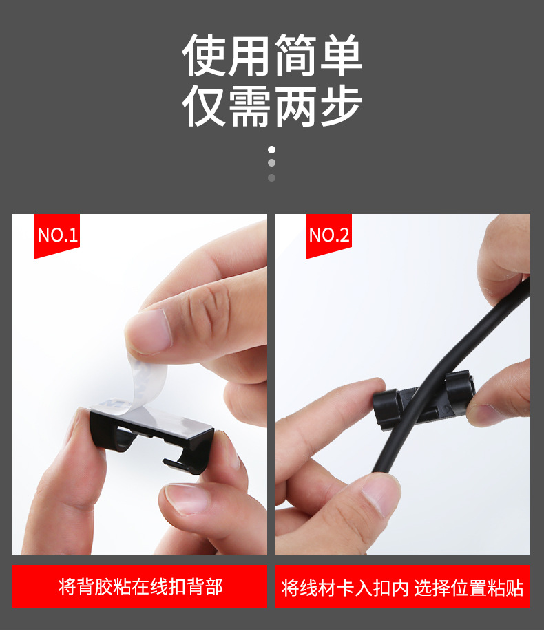Storage Buckle Cord Manager Wall Sticker Network Cable Wire Holder Routing SelfAdhesive Buckle NailFree Windup Clamp