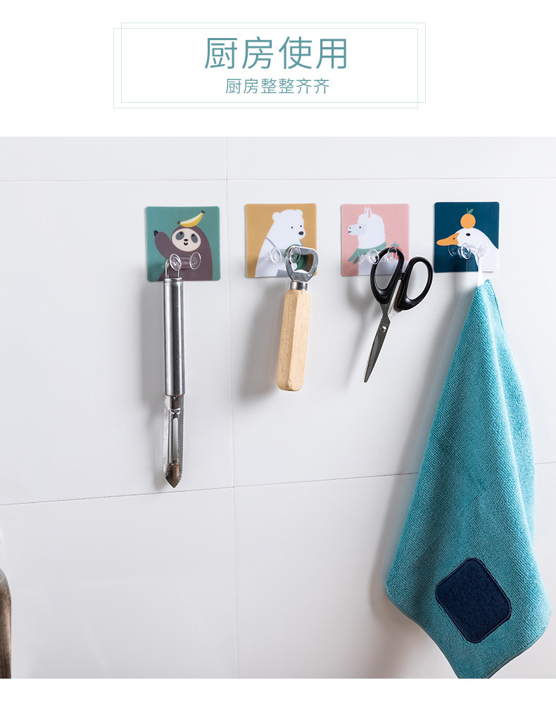 Socket Power Cord Storage Hook Plug Hook Kitchen Key Holder Wall Hanging Cartoon Strong Adhesive Socket Power Cord Storage Hook Plug Hook Kitchen Key Holder Wall Hanging Cartoon Strong Adhesive