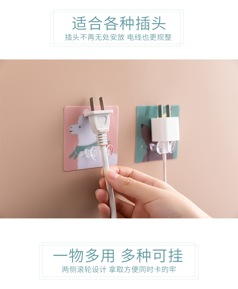 Socket Power Cord Storage Hook Plug Hook Kitchen Key Holder Wall Hanging Cartoon Strong Adhesive Socket Power Cord Storage Hook Plug Hook Kitchen Key Holder Wall Hanging Cartoon Strong Adhesive