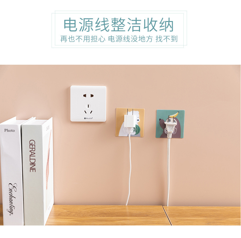 Socket Power Cord Storage Hook Plug Hook Kitchen Key Holder Wall Hanging Cartoon Strong Adhesive Socket Power Cord Storage Hook Plug Hook Kitchen Key Holder Wall Hanging Cartoon Strong Adhesive