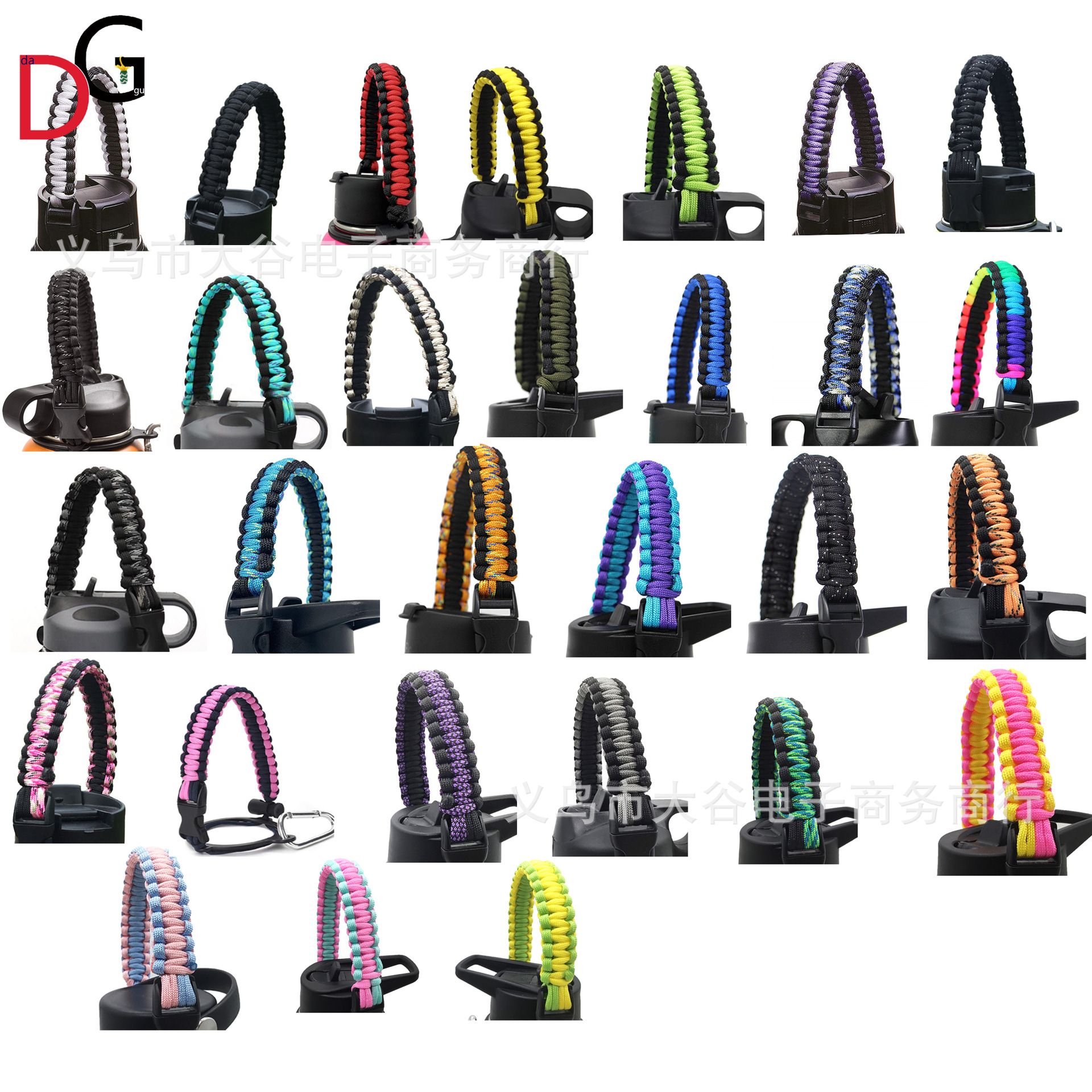 Amazon Hydro Flask Thermos Cup Parachute Cord Cup Rope Carrying Rope Water Bottle Portable Belt Rope Handle Handle