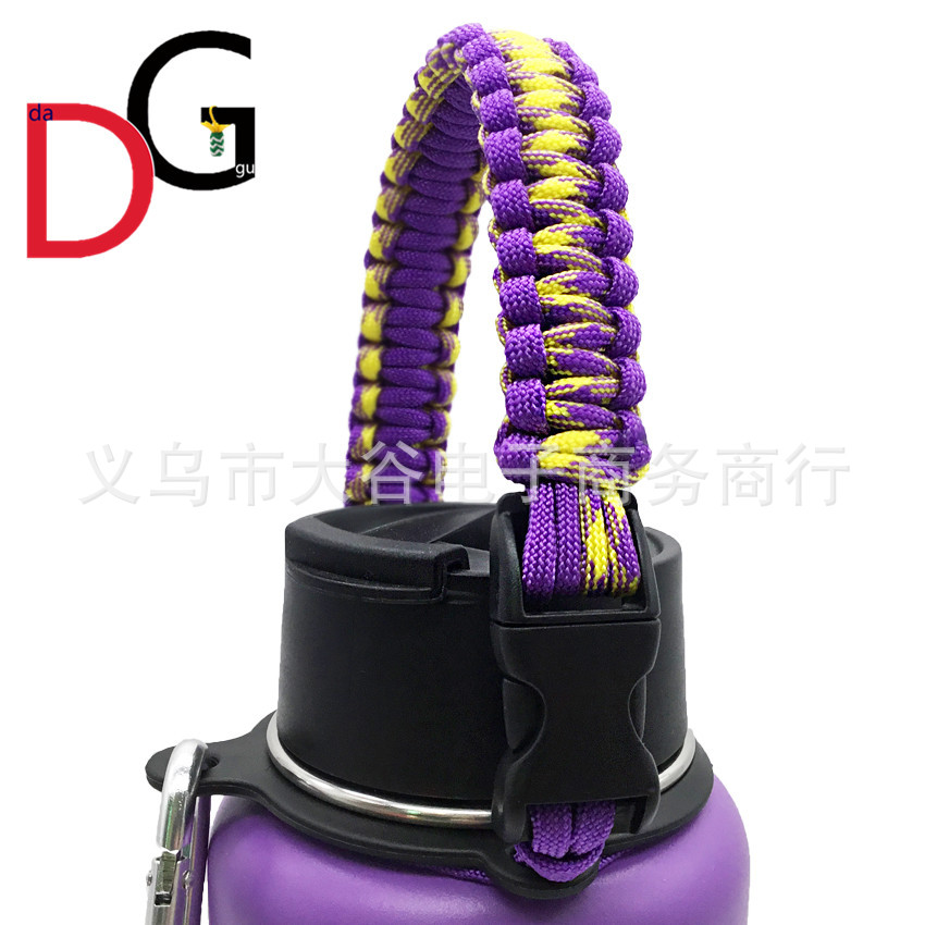 Amazon Hydro Flask Thermos Cup Parachute Cord Cup Rope Carrying Rope Water Bottle Portable Belt Rope Handle Handle
