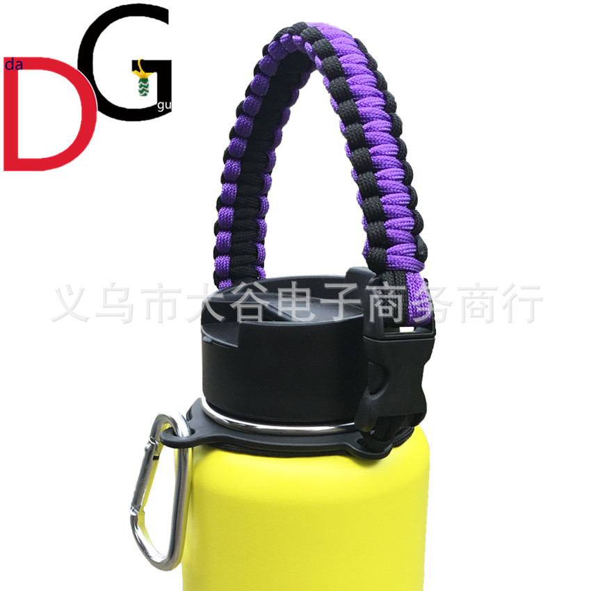 Amazon Hydro Flask Thermos Cup Parachute Cord Cup Rope Carrying Rope Water Bottle Portable Belt Rope Handle Handle