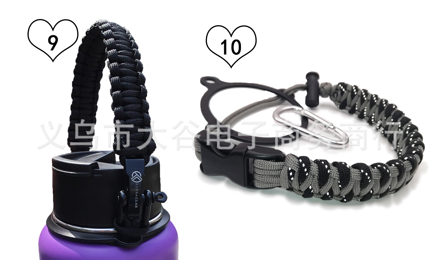 Amazon Hydro Flask Thermos Cup Parachute Cord Cup Rope Carrying Rope Water Bottle Portable Belt Rope Handle Handle