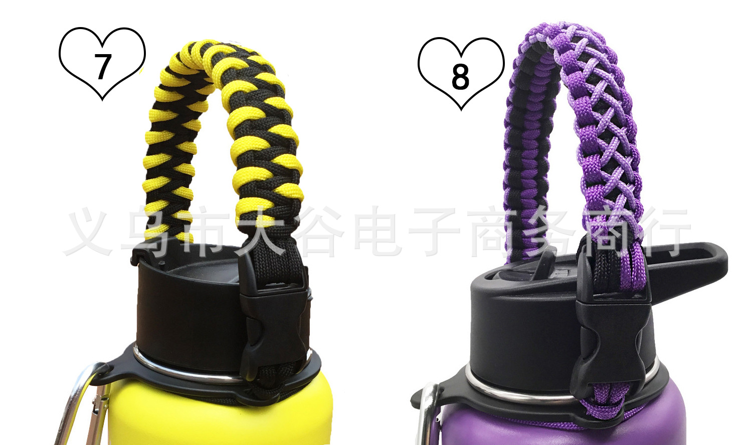 Amazon Hydro Flask Thermos Cup Parachute Cord Cup Rope Carrying Rope Water Bottle Portable Belt Rope Handle Handle