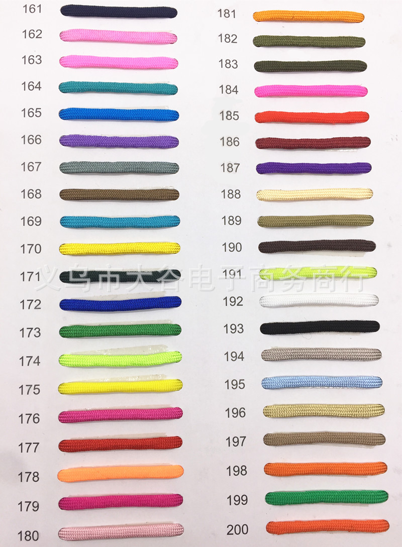Amazon Hydro Flask Thermos Cup Parachute Cord Cup Rope Carrying Rope Water Bottle Portable Belt Rope Handle Handle