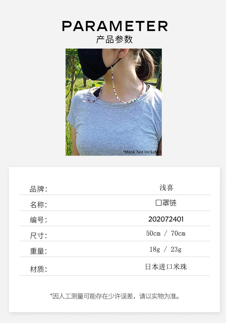 Mask Lanyard Glasses Lanyard Eyeglasses Chain Mask Chain NonSlip Glasses Cord Glasses Sling Mask Rope Lanyard Mask Lanyard Glasses Lanyard Eyeglasses Chain Mask Chain NonSlip Glasses Cord Glasses Sling Mask Rope Lanyard