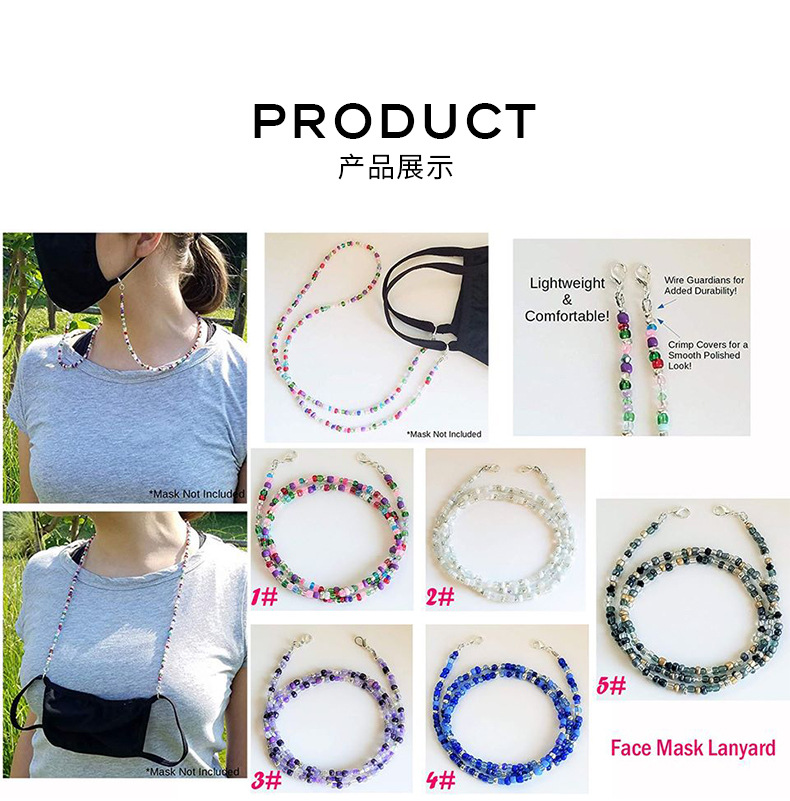 Mask Lanyard Glasses Lanyard Eyeglasses Chain Mask Chain NonSlip Glasses Cord Glasses Sling Mask Rope Lanyard Mask Lanyard Glasses Lanyard Eyeglasses Chain Mask Chain NonSlip Glasses Cord Glasses Sling Mask Rope Lanyard