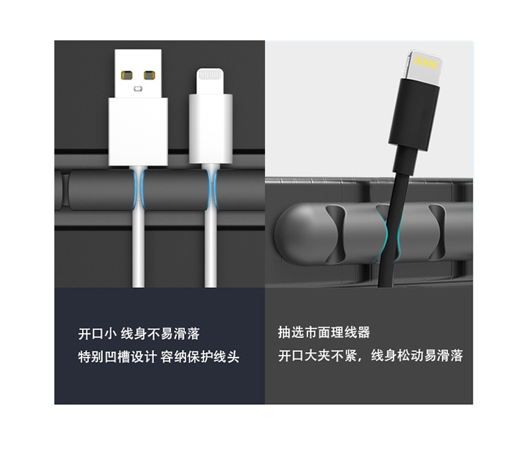 Desktop Cord Manager Data Cable Arrangement Fixed Buckle Charging Cable Holder Cable Winder Headset Cable Hub