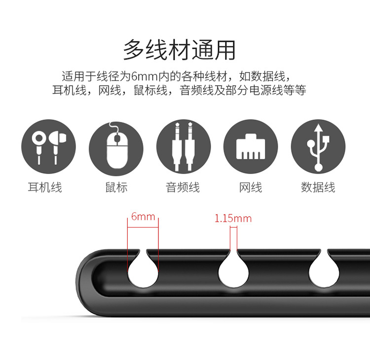 Desktop Cord Manager Data Cable Arrangement Fixed Buckle Charging Cable Holder Cable Winder Headset Cable Hub