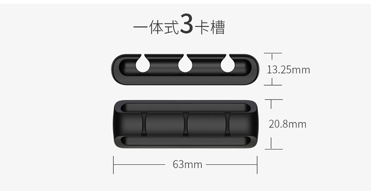 Desktop Cord Manager Data Cable Arrangement Fixed Buckle Charging Cable Holder Cable Winder Headset Cable Hub