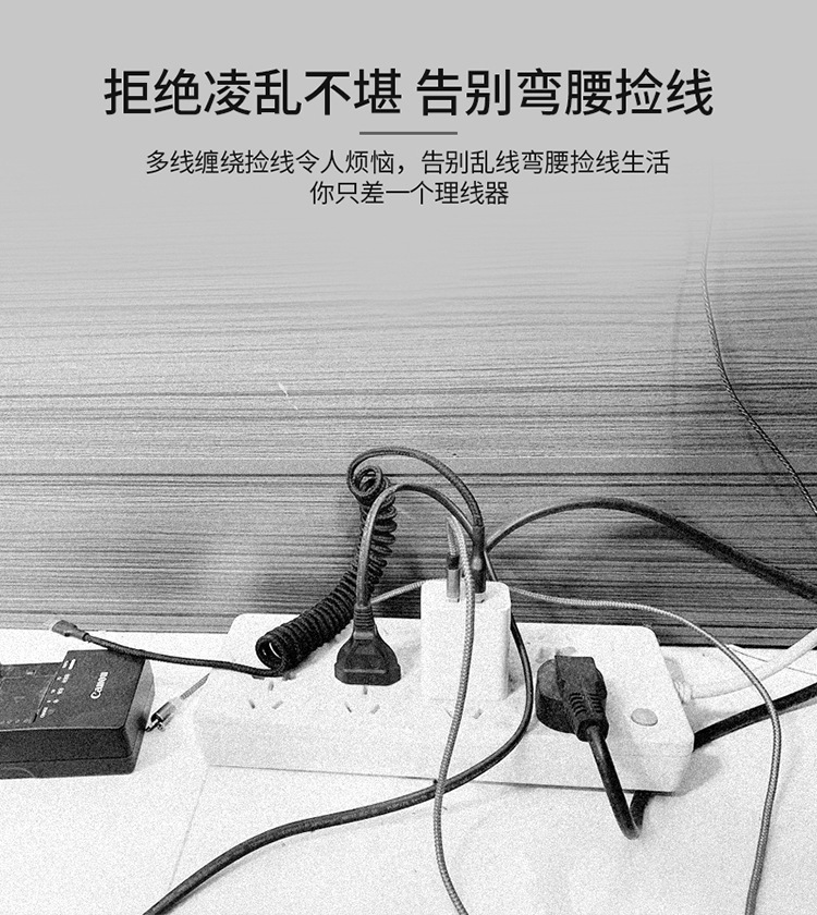 Desktop Cord Manager Data Cable Arrangement Fixed Buckle Charging Cable Holder Cable Winder Headset Cable Hub