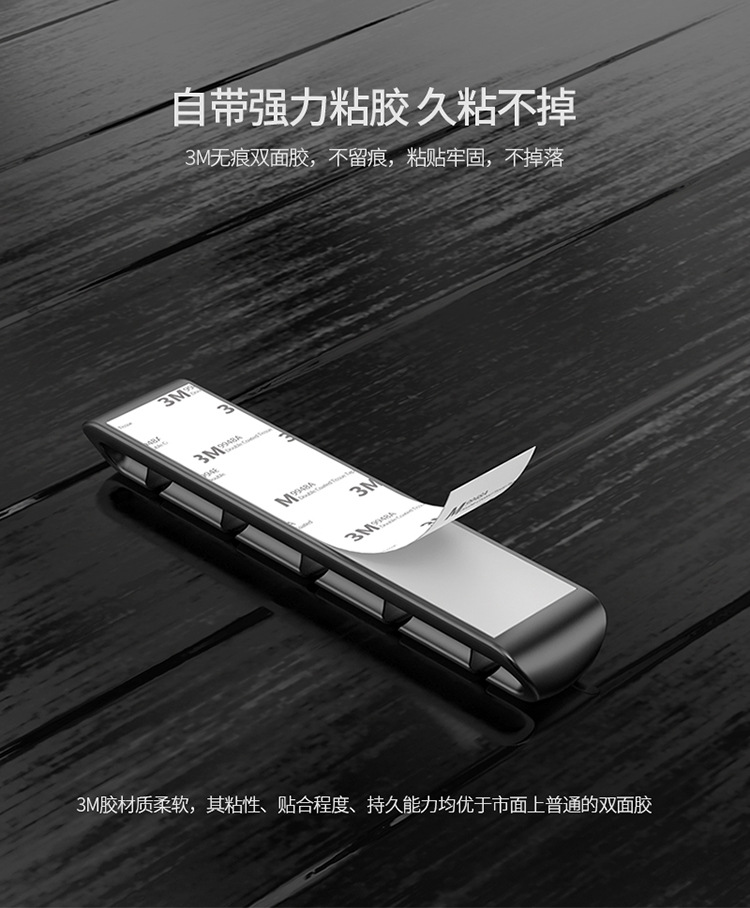 Desktop Cord Manager Data Cable Arrangement Fixed Buckle Charging Cable Holder Cable Winder Headset Cable Hub