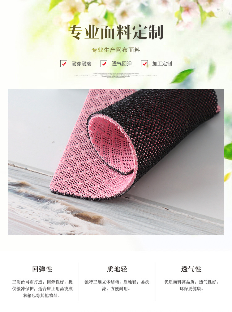 In Stock Direct Selling Special Sandwich Net Bag Mesh Cloth Flyknit Shoe Material Sandwich Mesh In Stock Direct Selling Special Sandwich Net Bag Mesh Cloth Flyknit Shoe Material Sandwich Mesh