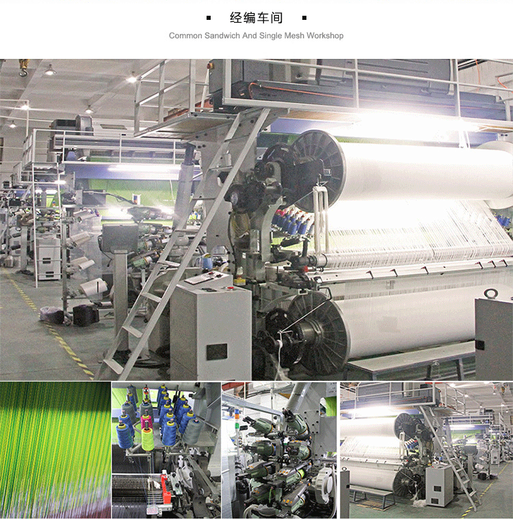 In Stock Direct Selling Special Sandwich Net Bag Mesh Cloth Flyknit Shoe Material Sandwich Mesh In Stock Direct Selling Special Sandwich Net Bag Mesh Cloth Flyknit Shoe Material Sandwich Mesh