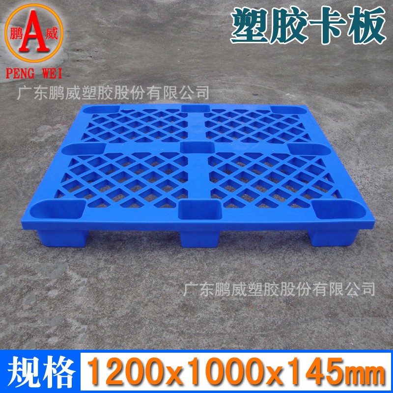 Factory Direct Sales Nine Feet Mesh Plastic Tray New Material HDPE Nine Angle Plastic Cardboard Trailer Racket
