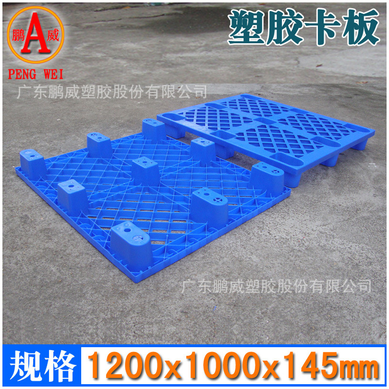 Factory Direct Sales Nine Feet Mesh Plastic Tray New Material HDPE Nine Angle Plastic Cardboard Trailer Racket