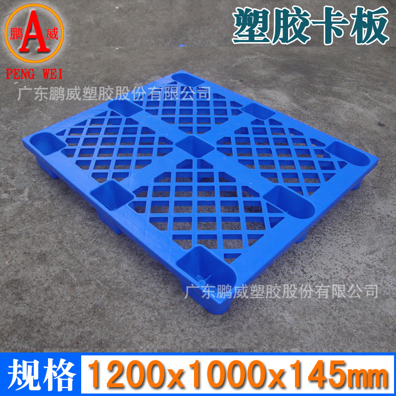 Factory Direct Sales Nine Feet Mesh Plastic Tray New Material HDPE Nine Angle Plastic Cardboard Trailer Racket