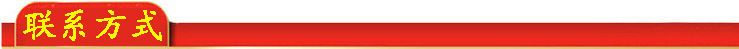 Factory Direct Sales Nine Feet Mesh Plastic Tray New Material HDPE Nine Angle Plastic Cardboard Trailer Racket