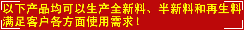 Factory Direct Sales Nine Feet Mesh Plastic Tray New Material HDPE Nine Angle Plastic Cardboard Trailer Racket