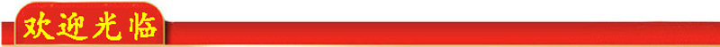 Factory Direct Sales Nine Feet Mesh Plastic Tray New Material HDPE Nine Angle Plastic Cardboard Trailer Racket