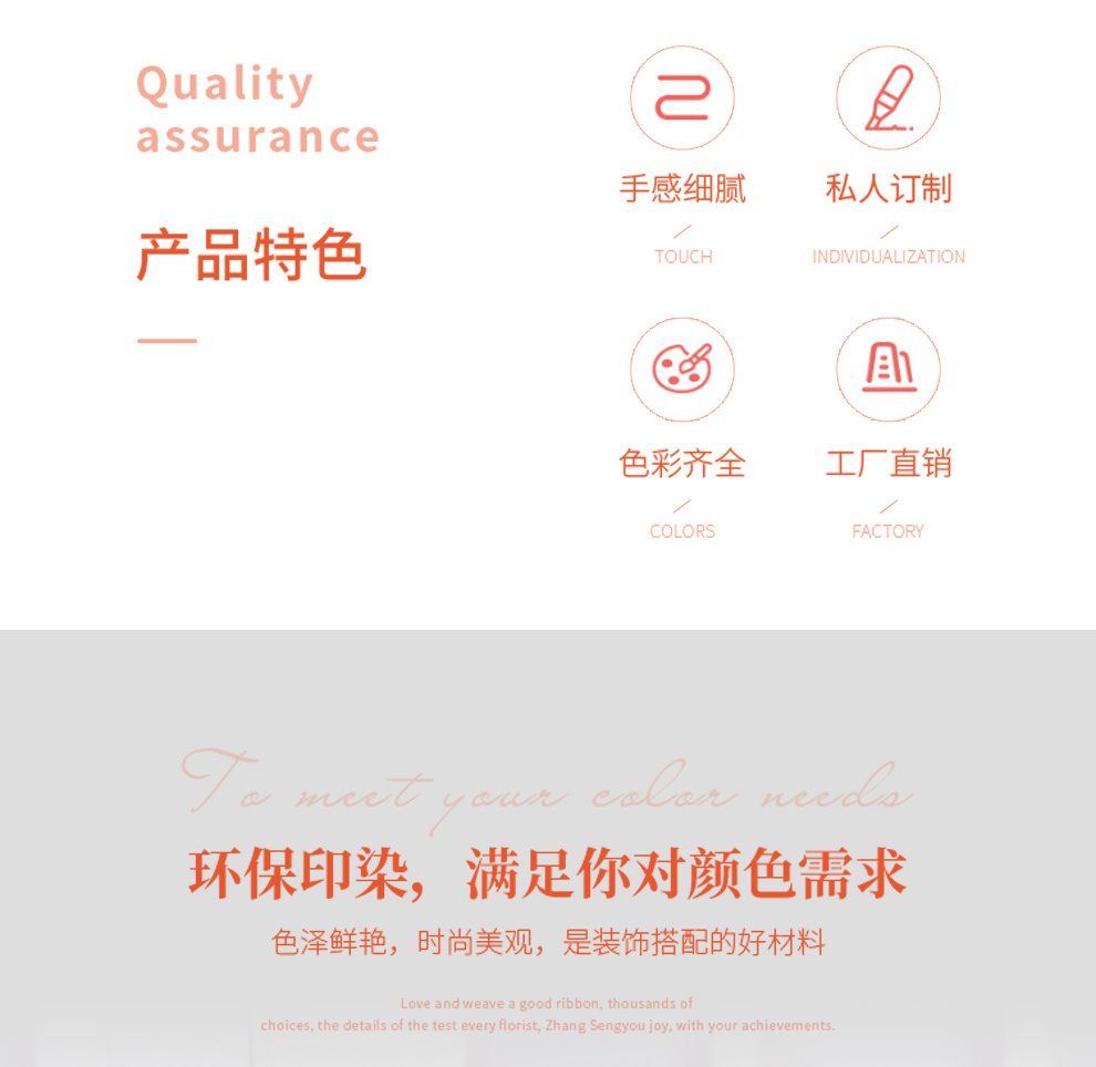 0.8mm Thick Specification Imitation Nylon Material Monochrome Diamond Mesh Tape Color Variety Factory Direct Sales