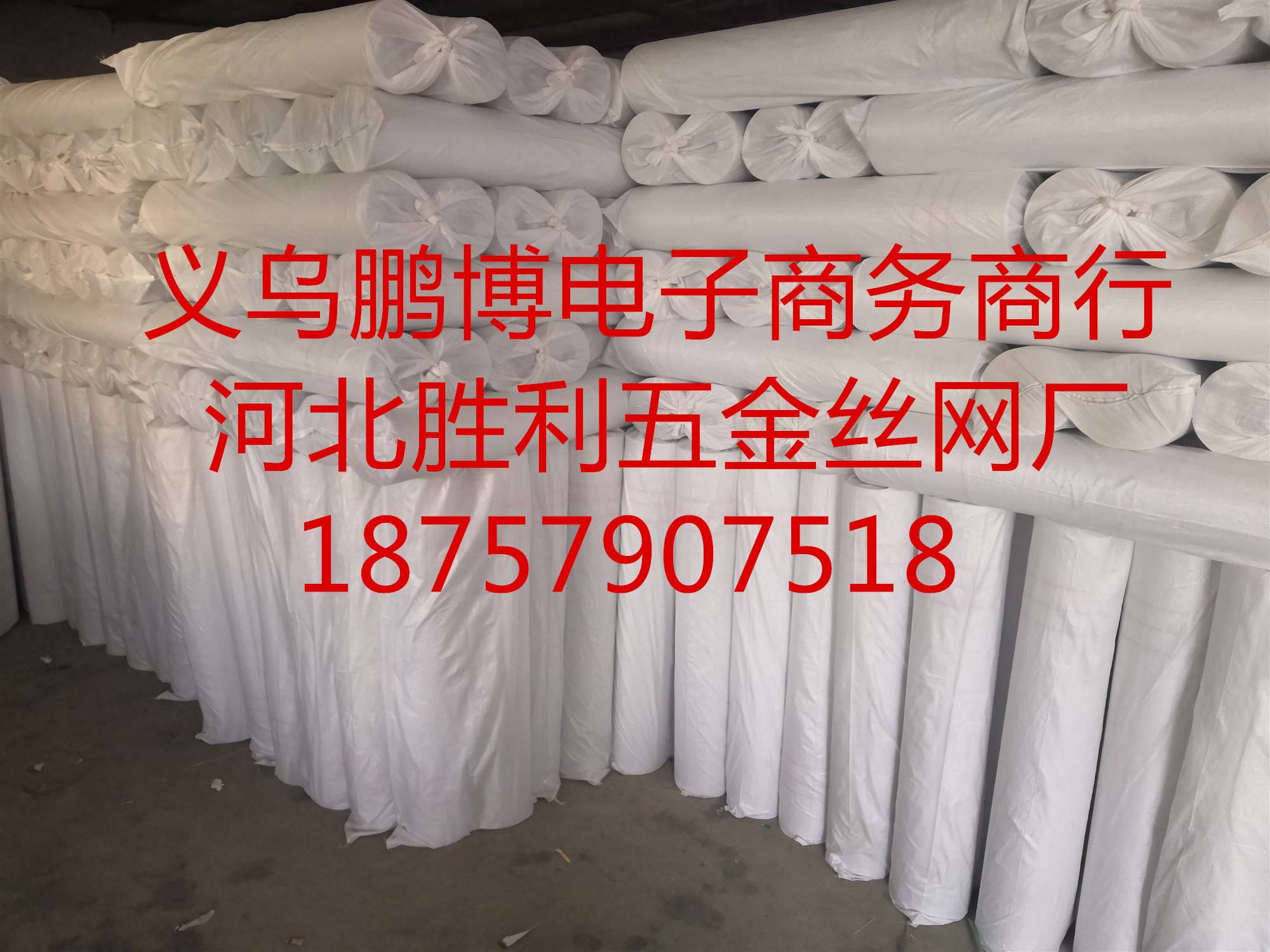 Mesh cloth touch wall Mesh glass fiber Mesh wall insulation material