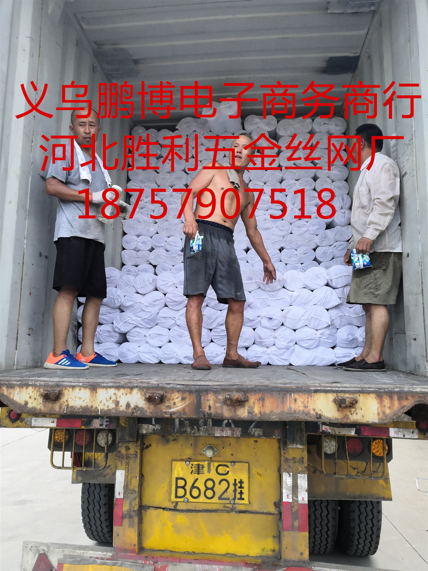 Mesh cloth touch wall Mesh glass fiber Mesh wall insulation material Mesh cloth touch wall Mesh glass fiber Mesh wall insulation material