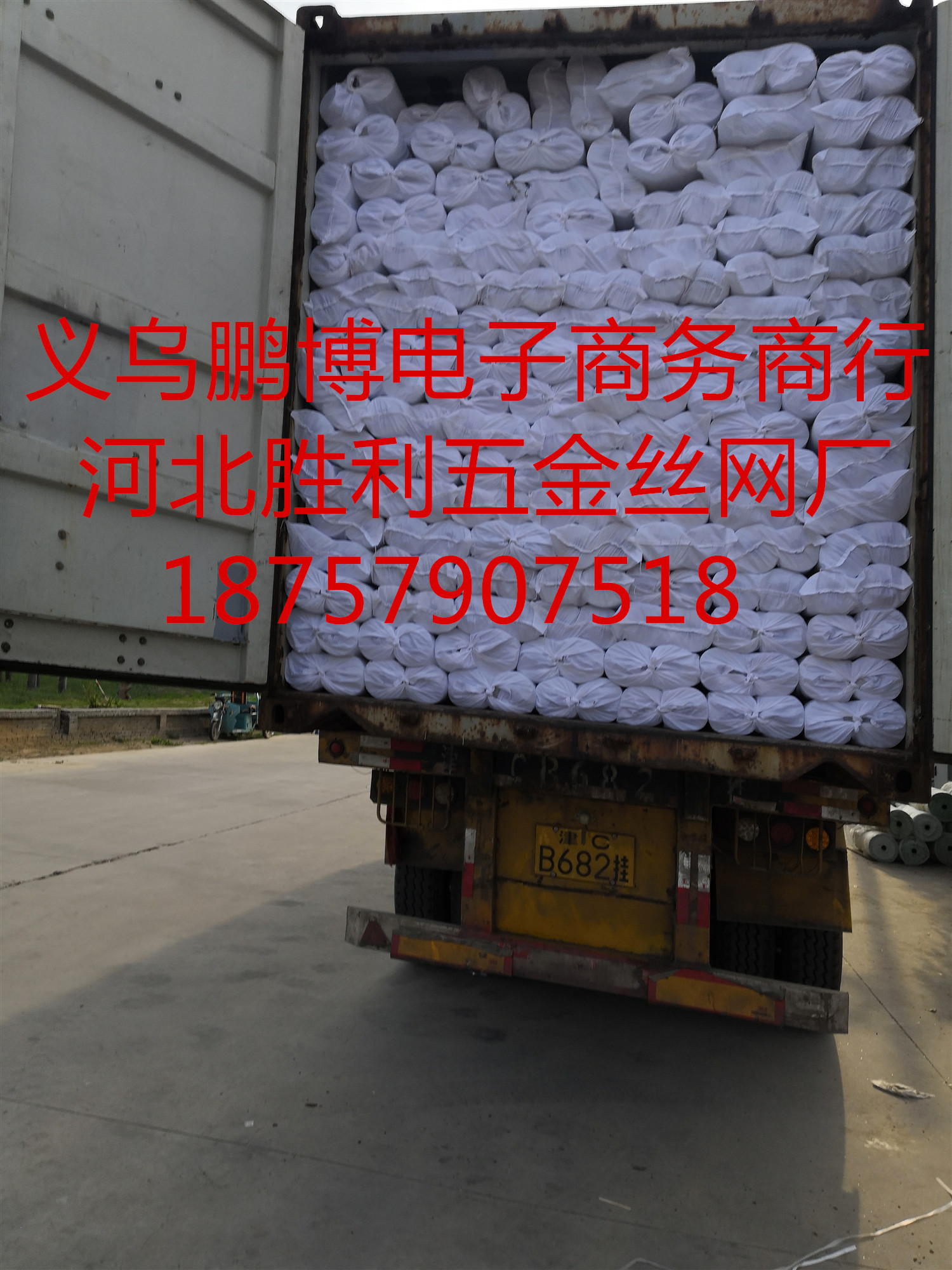 Mesh cloth touch wall Mesh glass fiber Mesh wall insulation material Mesh cloth touch wall Mesh glass fiber Mesh wall insulation material