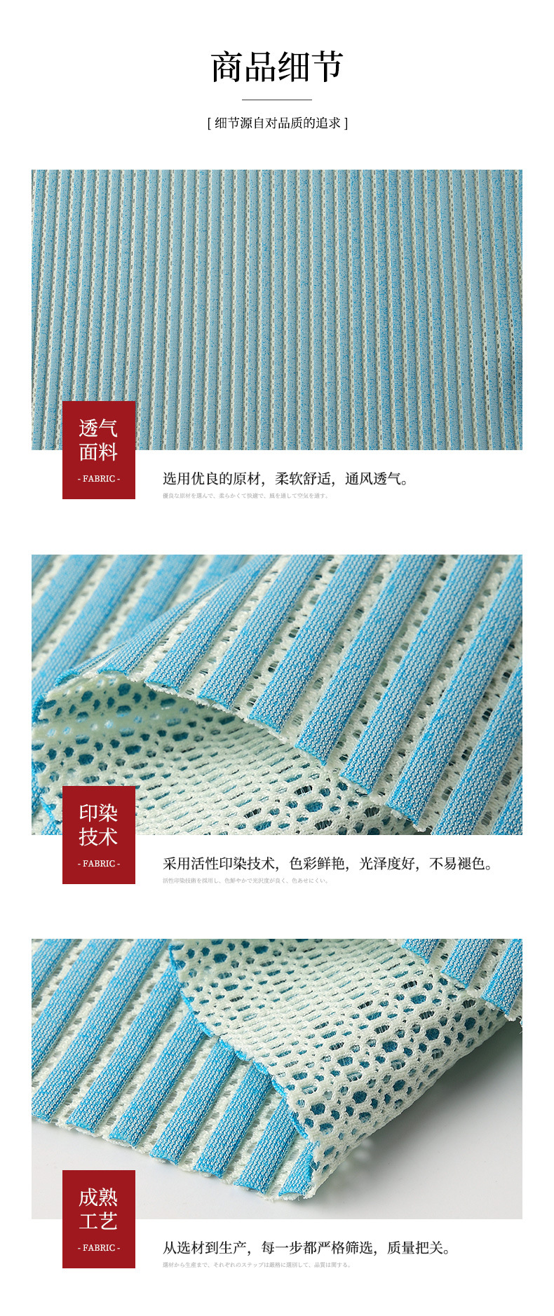 Polyester Elastic Strip Sandwich Mesh Vertical Stripe Mesh Fabric Wholesale Bags Shoes Material Sportswear Mesh Fabric Polyester Elastic Strip Sandwich Mesh Vertical Stripe Mesh Fabric Wholesale Bags Shoes Material Sportswear Mesh Fabric