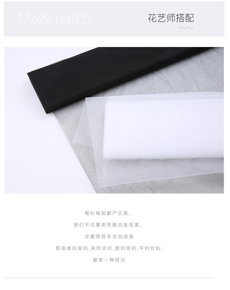 Voile Crystal Yarn Fairy Yarn Snow Yarn the Rose Package Flower Voile Bouquet Flower Packaging Mesh Material Large Black Veil