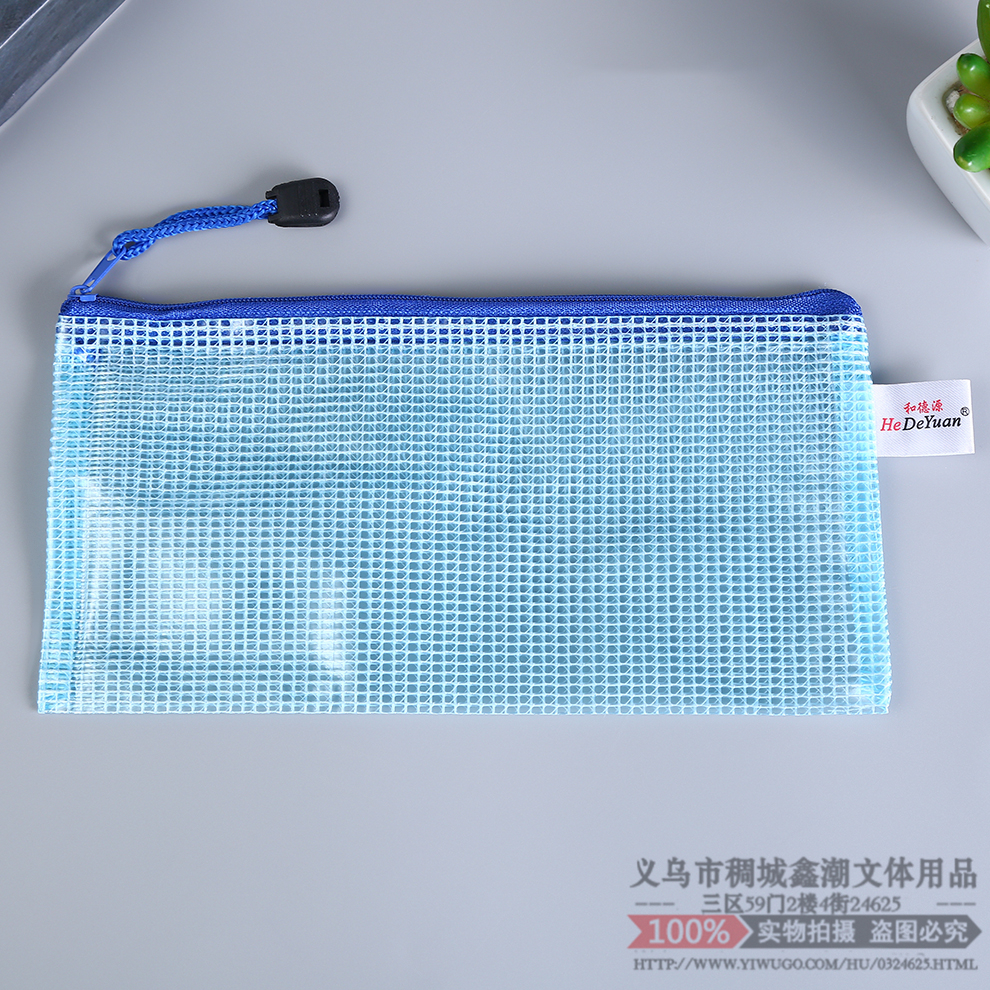 Edge Sliding Bag Mesh Zipper Bag File Bag Office Supplies Material Storage Bag Student Paper Bag Exam Stationery Case