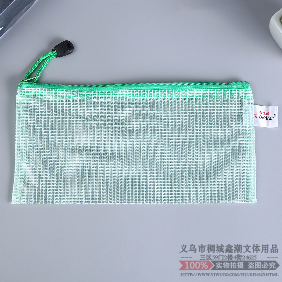 Edge Sliding Bag Mesh Zipper Bag File Bag Office Supplies Material Storage Bag Student Paper Bag Exam Stationery Case